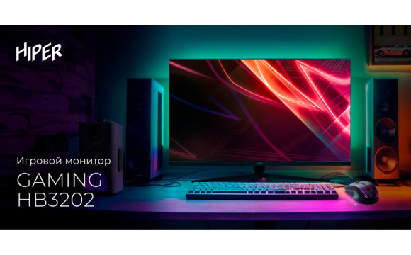 Обзор игрового монитора Hiper Gaming HB3202