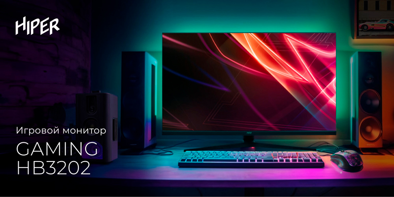 Обзор игрового монитора Hiper Gaming HB3202