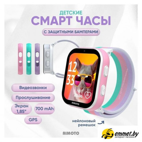 Детские умные часы Aimoto Fun (белый)