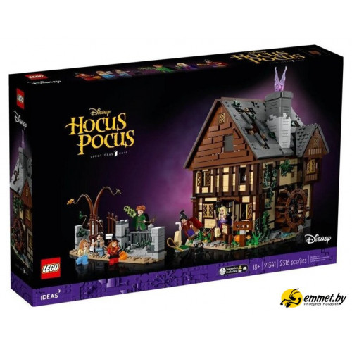 Конструктор LEGO Ideas 21341 Фокус-Покус: Коттедж сестер Сандерсон