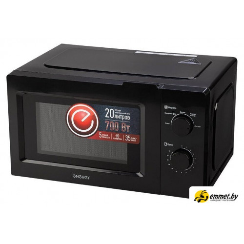 Микроволновая печь Energy EMW-20705 (черный)