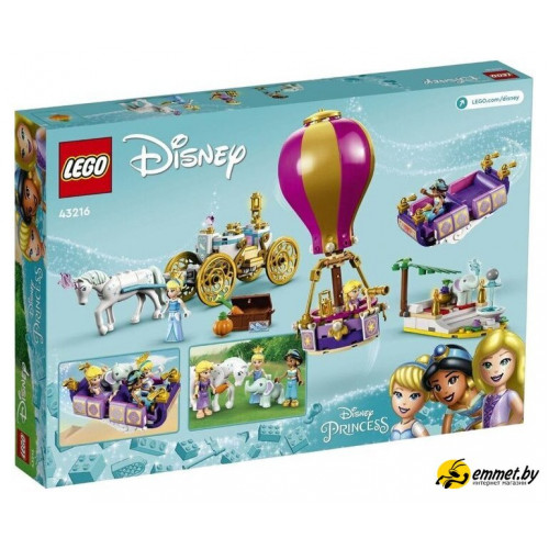 Конструктор LEGO Disney 43216 Волшебное путешествие принцесс