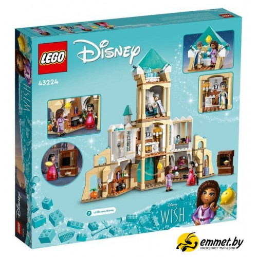 Конструктор LEGO Disney 43224 Замок короля Магнифико