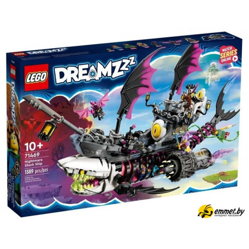 Конструктор LEGO DREAMZzz 71469 Корабль кошмарной акулы