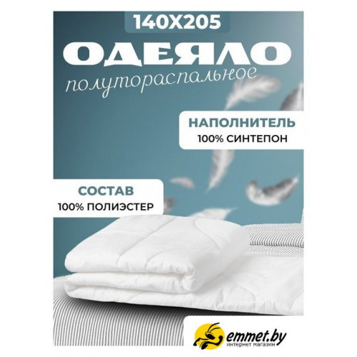 Одеяло Mio Tesoro 24-С-009 140х205