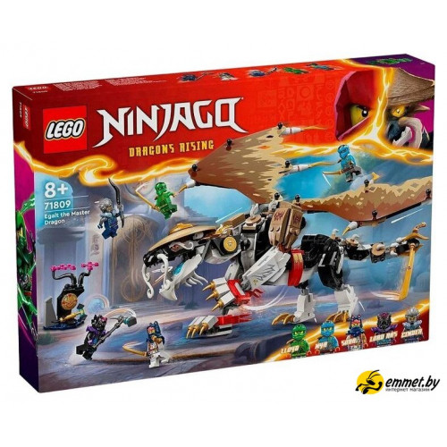 Конструктор LEGO Ninjago 71809 Эгалт - Повелитель Драконов