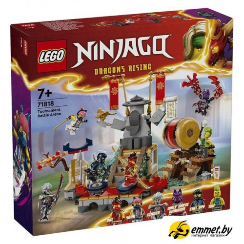 Конструктор LEGO Ninjago 71818 Турнирная арена сражений