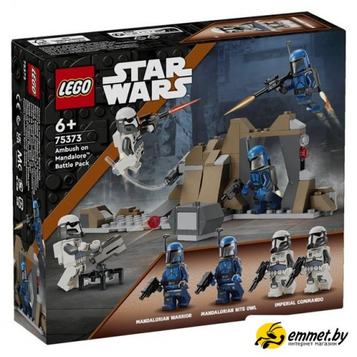 Конструктор LEGO Star Wars 75373 Боевой набор Засада на Мандалоре