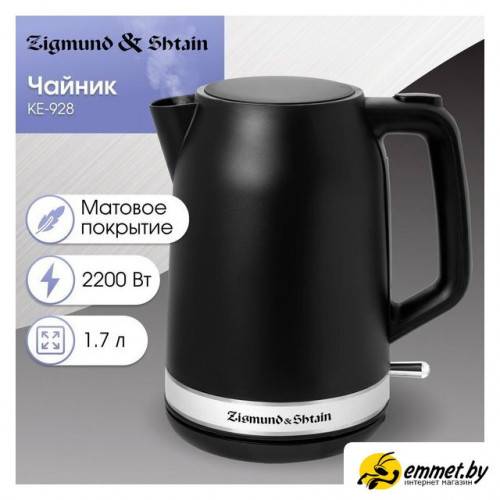 Электрический чайник Zigmund & Shtain KE-928