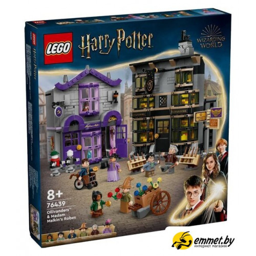 Конструктор LEGO Harry Potter 76439 Магазины Олливандера и мадам Малкин