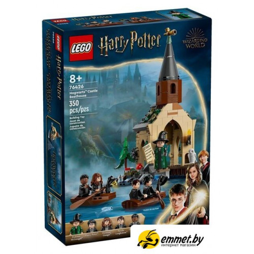 Конструктор LEGO Harry Potter 76426 Эллинг в замке Хогвартс