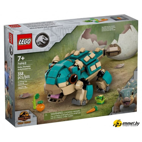 Конструктор LEGO Jurassic World 76962 Малыш Бампи: Анкилозавр