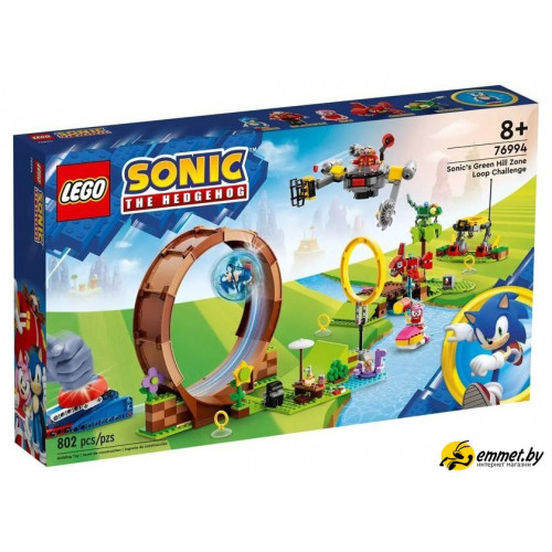 Конструктор LEGO Sonic the Hedgehog 76994 Задача Соника Петля в зоне Зеленого холма