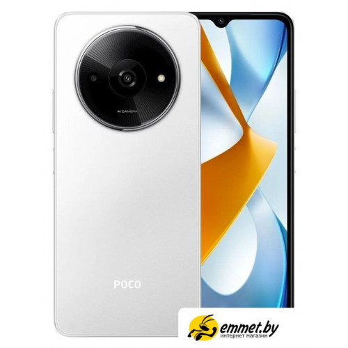Телефон POCO C61 4GB/128GB международная версия (белый)