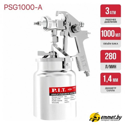 Краскопульт P.I.T. PSG1000-A