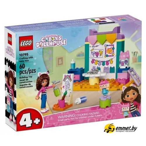 Конструктор LEGO Gabby's Dollhouse 10795 Детский набор для творчества