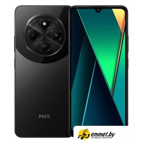 Телефон POCO C75 6GB/128GB международная версия (черный)