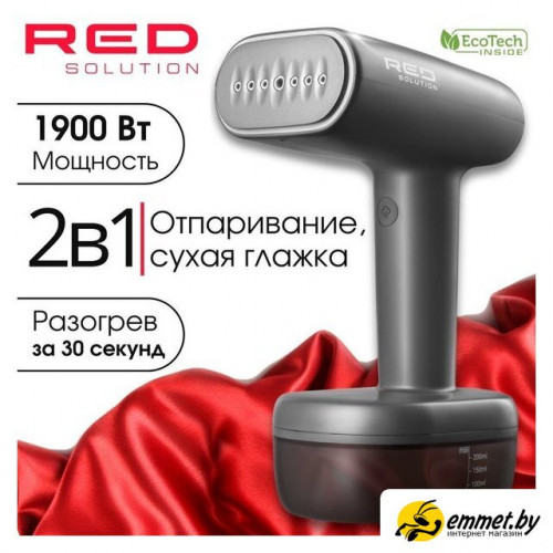 Отпариватель RED Colorsense 701