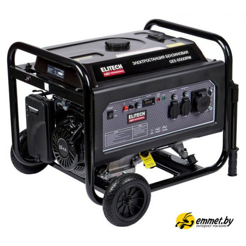 Бензиновый генератор ELITECH HD GES 6500RW