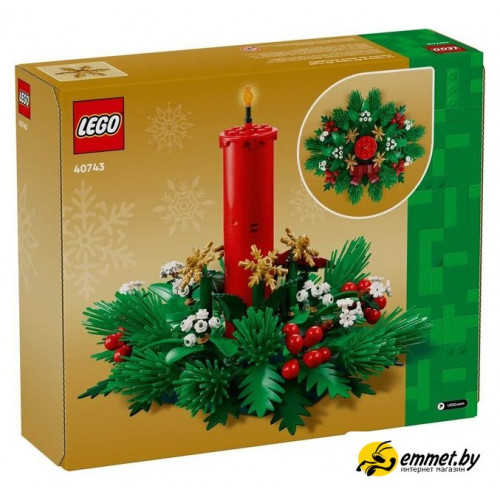 Конструктор LEGO Other 40743 Рождественское украшение стола