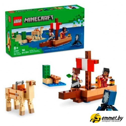 Конструктор LEGO Minecraft 21259 Путешествие на пиратском корабле