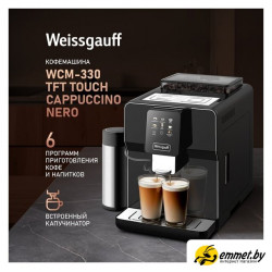 Кофемашина Weissgauff WCM-330 TFT Touch Cappuccino Nero Кофемашина Weissgauff WCM-330 TFT Touch Cappuccino Nero