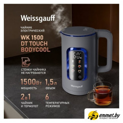 Электрический чайник Weissgauff WK 1500 Dt Touch BodyCool