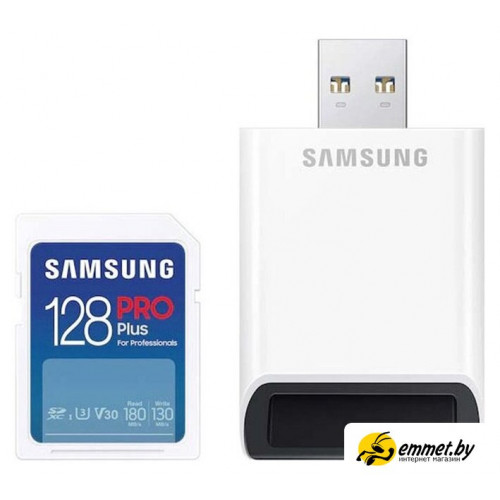 Карта памяти Samsung PRO Plus 2023 SDXC 128GB (с кардридером)
