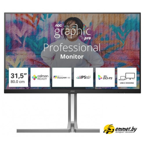 Монитор AOC Graphic Pro U32U3CV