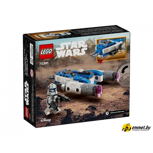 Конструктор LEGO Star Wars Captain Rex Y-Wing Microfighter 75391