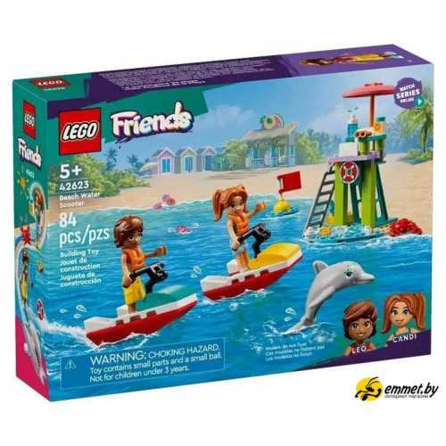 Конструктор LEGO Friends Пляжный водный скутер 42623