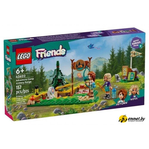 Конструктор LEGO Friends Лагерь приключений: тир из лука 42622