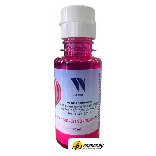 Чернила NV Print NV-INK-GT52-PGM-M