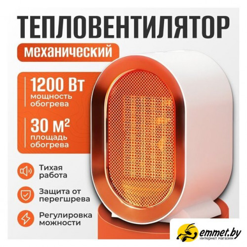 Тепловентилятор Sundays Home TBD0604356402A