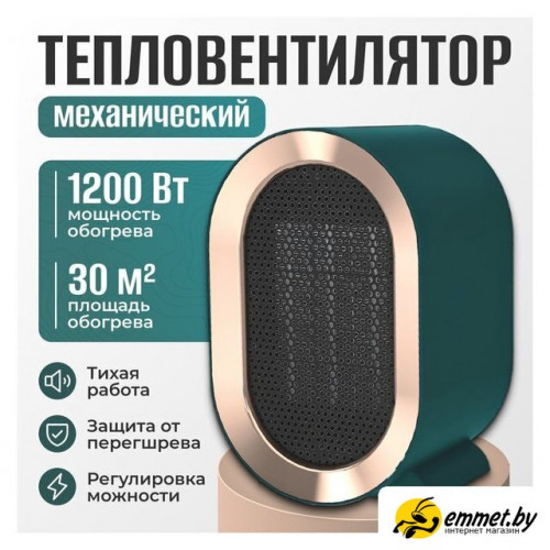 Тепловентилятор Sundays Home TBD0604356402C