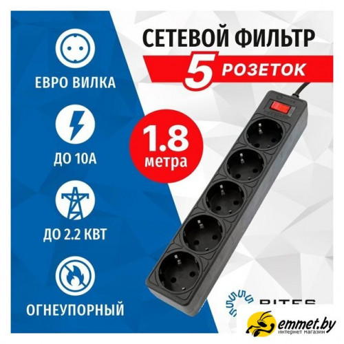 Сетевой фильтр 5bites SP5B-518