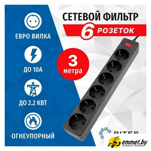 Сетевой фильтр 5bites SP6B-530