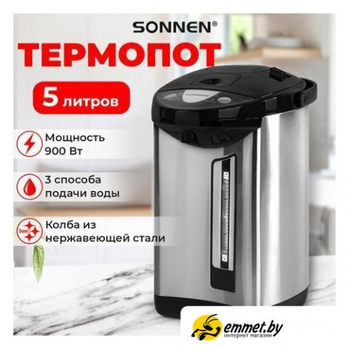 Термопот Sonnen TP-50