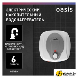 Накопительный электрический водонагреватель Oasis 6 KN Накопительный электрический водонагреватель Oasis 6 KN