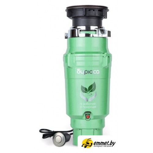 Измельчитель пищевых отходов Бирюса WD-375A1