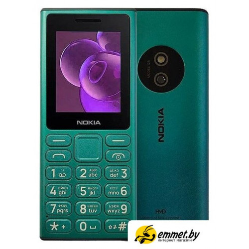 Кнопочный телефон Nokia 125 (2024) Dual SIM TA-1655 (зеленый)