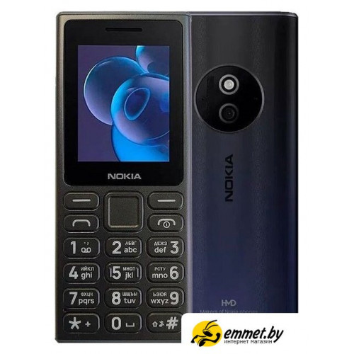 Кнопочный телефон Nokia 125 (2024) Dual SIM TA-1655 (черный)