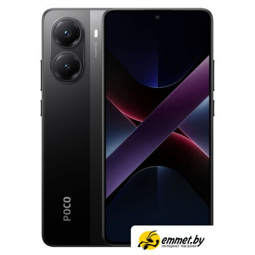 Телефон POCO X7 Pro 12GB/256GB международная версия (черный)
