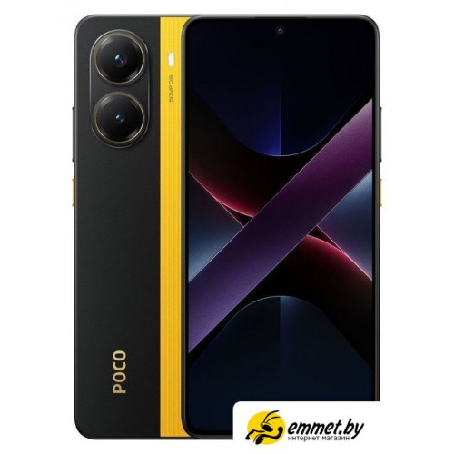Телефон POCO X7 Pro 8GB/256GB международная версия (желтый)