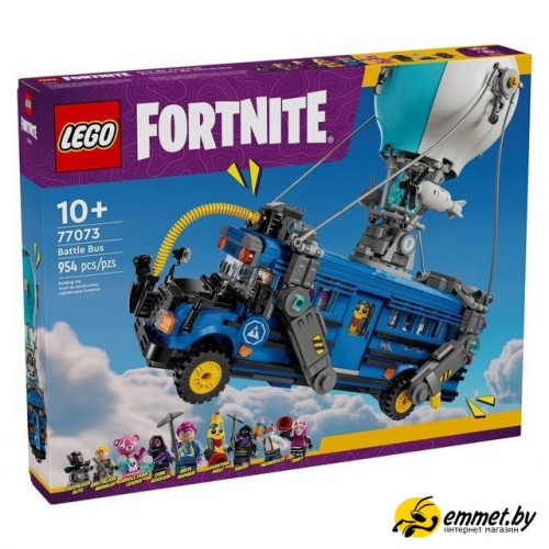 Конструктор LEGO Fortnite 77073 Боевой автобус