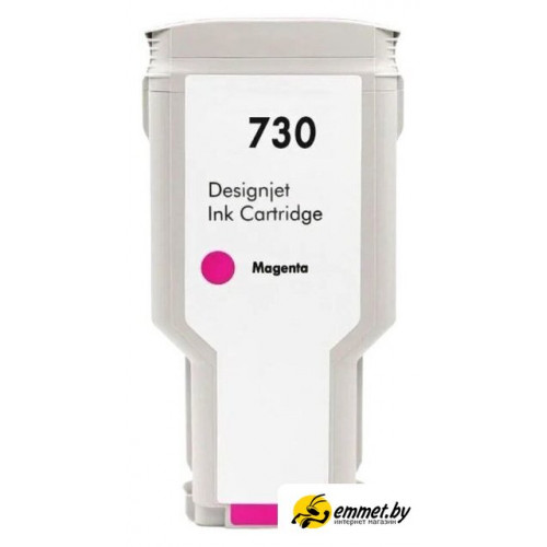 Картридж NV Print 730 NV-P2V69A (пурпурный)