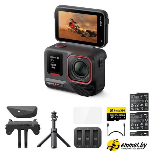 Экшен-камера Insta360 Ace Pro 2 (Creator Bundle, Dual Battery)