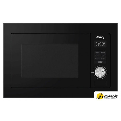 Микроволновая печь Domfy DM2540BW BG