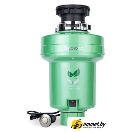 Измельчитель пищевых отходов Бирюса WD-375C1
