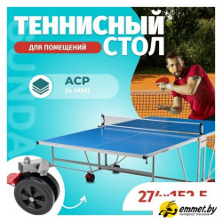 Теннисный стол Sundays S8017